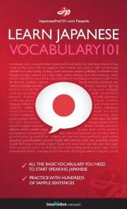 Learn Japanese - Word Power 101