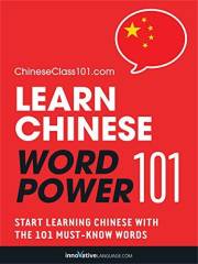 Learn Chinese - Word Power 101 Learn Chinese - Word Power 101