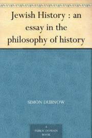 Jewish History : an essay in the philosophy of history