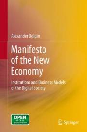 Manifesto of the New Economy: Institutions and Business Models of the Digital Society