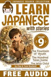 Learn Japanese with Stories Volume 9: The Fountain of Youth + Audio Download: The Easy Way to Read, Listen, and Learn from Ja