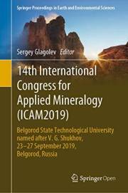 14th International Congress for Applied Mineralogy (ICAM2019): Belgorod State Technological University named after V. G. Shuk