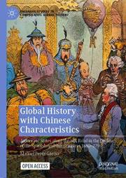 Global History with Chinese Characteristics: Autocratic States along the Silk Road in the Decline of the Spanish and Qing Emp
