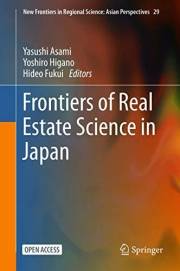 Frontiers of Real Estate Science in Japan (New Frontiers in Regional Science: Asian Perspectives Book 29)