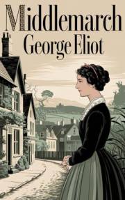 Middlemarch (Grapevine Press) Middlemarch (Grapevine Press)