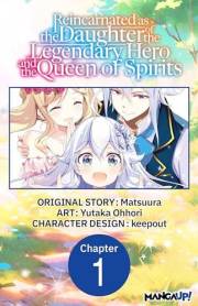 Reincarnated as the Daughter of the Legendary Hero and the Queen of Spirits #001 (Reincarnated as the Daughter of the Legenda Reincarnated as the Daughter of the Legendary Hero and the Queen of Spirits #001 (Reincarnated as the Daughter of the Legenda