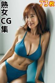 Exquisite Mature Women CG Collection 7 - Beautiful and Alluring Gal Gravure CG Art Photobook (Japanese Edition)