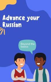Advance your Russian: Phrases and expressions to take your Russian to the next level (Polyglot Path: Russian Book 1)