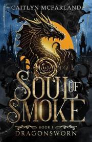 Soul of Smoke: A Dragon Shifter Fated-Mates Romantasy (Dragonsworn Book 1)