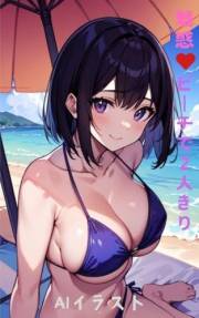 Beautiful women seducing on the beach AI Illustrated Photo Album (Japanese Edition)