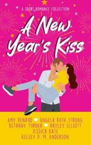 A New Year's Kiss (Short & Swoony Romance Book 2)