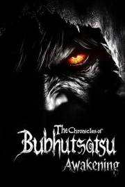 The Chronicles of Bubhutśātsu - Awakening: A Graphic Ballad (The Path of None Book 3)