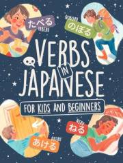 Verbs in Japanese for Kids and Adults Beginners: Learn +80 Words in Hiragana and Katakana with Colorful Illustrations! (Learn