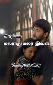 மலராத மலர் இவள் (Tamil Edition)