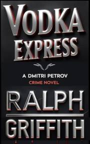 Vodka Express: A Dmitri Petrov Crime Novel
