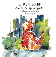 Cats in Moonlight: A Bilingual Detective Story (Mandarin Storybooks for Kids Book 4)