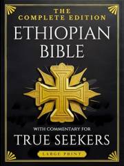 Ethiopian Bible, LARGE PRINT: The Complete Edition of Rejected Scriptures & Lost Books with Commentary for True Seekers—Full