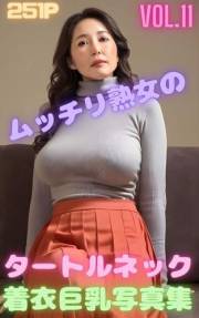Japanese Bigtits mature is wearing Turtleneck Sweater (Japanese Edition)