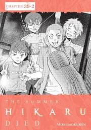 The Summer Hikaru Died, Chapter 39.2