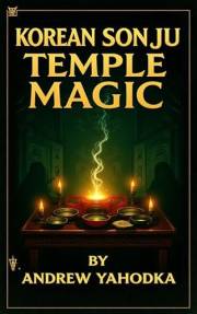 Korean Sonju Temple Magic (Witch's Practice Book 78)