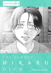 The Summer Hikaru Died, Chapter 40.2