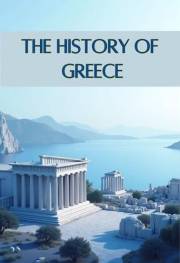 The History of Greece: From Mythical Gods and Legendary Heroes to Great Philosophers and the Birth of Western Civilization (S