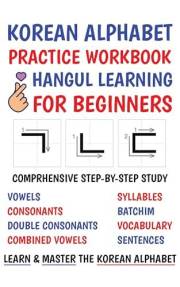 Korean Alphabet Practice Workbook: Hangul Learning for Beginners with Easy Step-by-Step Guide - Consonants, Vowels, Syllables