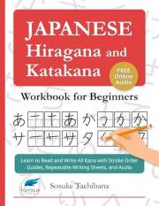 Japanese Hiragana and Katakana Workbook for Beginners: Learn to Read and Write All Kana with Stroke Order Guides, Repeatable