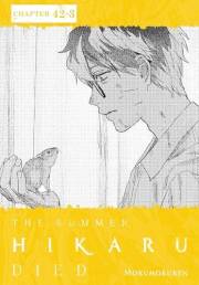 The Summer Hikaru Died, Chapter 42.3 (The Summer Hikaru Died (manga serial))