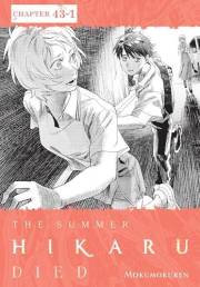 The Summer Hikaru Died, Chapter 43.1