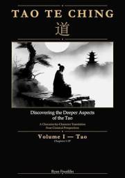 Discovering the Deeper Aspects of the Tao: Volume I — Tao