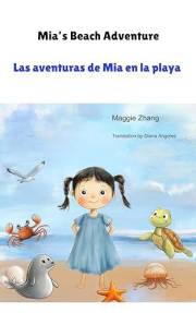 Mia's Beach Adventure: A Bilingual Children’s Book in English and Spanish - Perfect for Kids Ages 2–8 (Multilingual Adventure