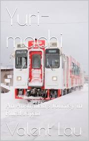 Yuri-machi: An Australian's Journey in Rural Japan