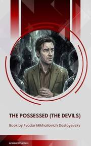 The Possessed (The Devils)