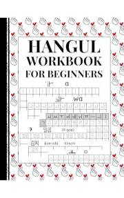 Hangul Workbook for Beginners: Master the Korean Alphabet with Comprehensive Lessons and Fun Exercises