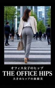 THE OFFICE HIPS :Japanse office girls hip: Curvy Office Hips Back View Photo Collection of Working Women in Suit Pants Office