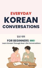 Everyday Korean Conversations for Beginners: 32 Real-Life Dialogues with Vocabulary, Grammar Notes & Cultural Tips