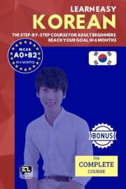 Learn easy KOREAN (The complete course): The step-by-step course from zero to fluency for adult beginners. Reach your goal in