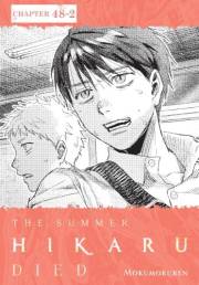 The Summer Hikaru Died, Chapter 48.2 (The Summer Hikaru Died (manga serial))