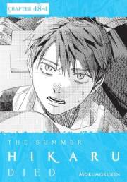The Summer Hikaru Died, Chapter 48.4