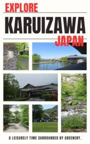 EXPLORE KARUIZAWA, JAPAN: A Visual Journey from Fresh Greenery to Vibrant Streets: Discover Hidden Cafes, Literary Elegance,