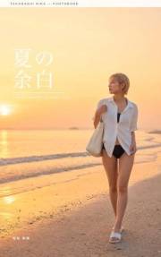 NATUNOYOHAKU (DMBOOKS) (Japanese Edition)
