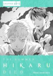 The Summer Hikaru Died, Chapter 49.1 (The Summer Hikaru Died (manga serial))