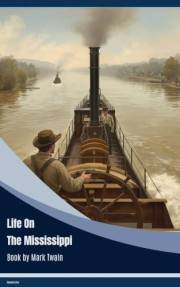 Life on the Mississippi