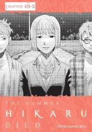 The Summer Hikaru Died, Chapter 49.3 (The Summer Hikaru Died (manga serial))
